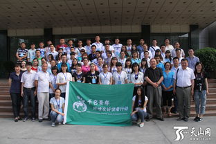 新疆2015年千名青年環境友好使者培訓班開班