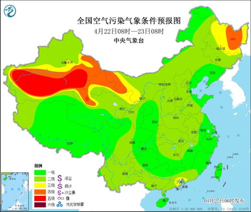 環(huán)境氣象 新疆和內(nèi)蒙古西部等地有沙塵天氣 京津冀無明顯持續(xù)性霧霾天氣