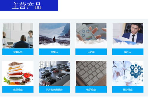 天津金蝶K3服務(wù)專家 鵬越軟件科技公司，助力企業(yè)數(shù)字化轉(zhuǎn)型