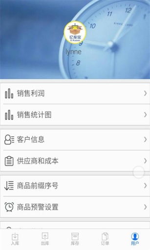 憶庫寶 v2.3 安卓版下載指南 安全高效的知識(shí)管理工具